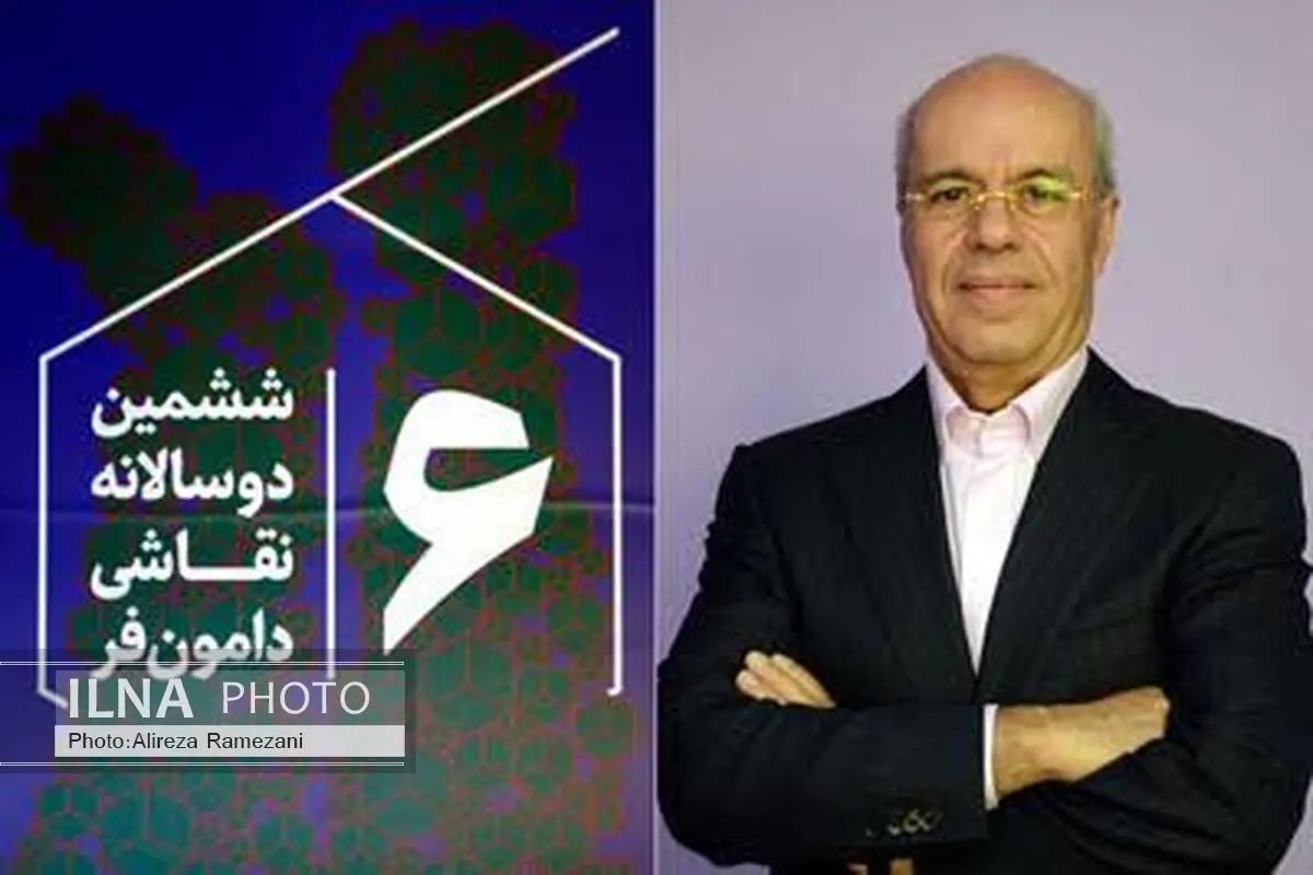 نقاشان زیر ۲۵ سال ۱۰ روز فرصت دارند/تمدید مهلت دوسالانه دامون‌فر