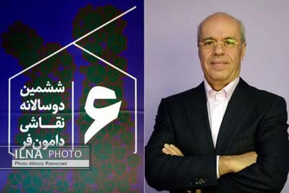 نقاشان زیر ۲۵ سال ۱۰ روز فرصت دارند/تمدید مهلت دوسالانه دامونفر