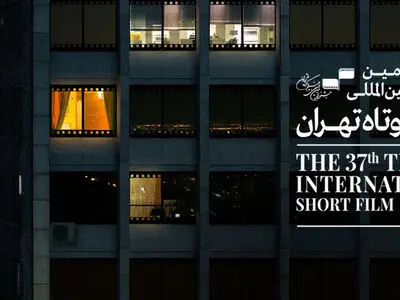 ۷۷ هزار نفر فیلم‌های جشنواره فیلم کوتاه را دیدند/ عواید بلیت‌فروشی به صاحبان آثار تعلق می‌گیرد