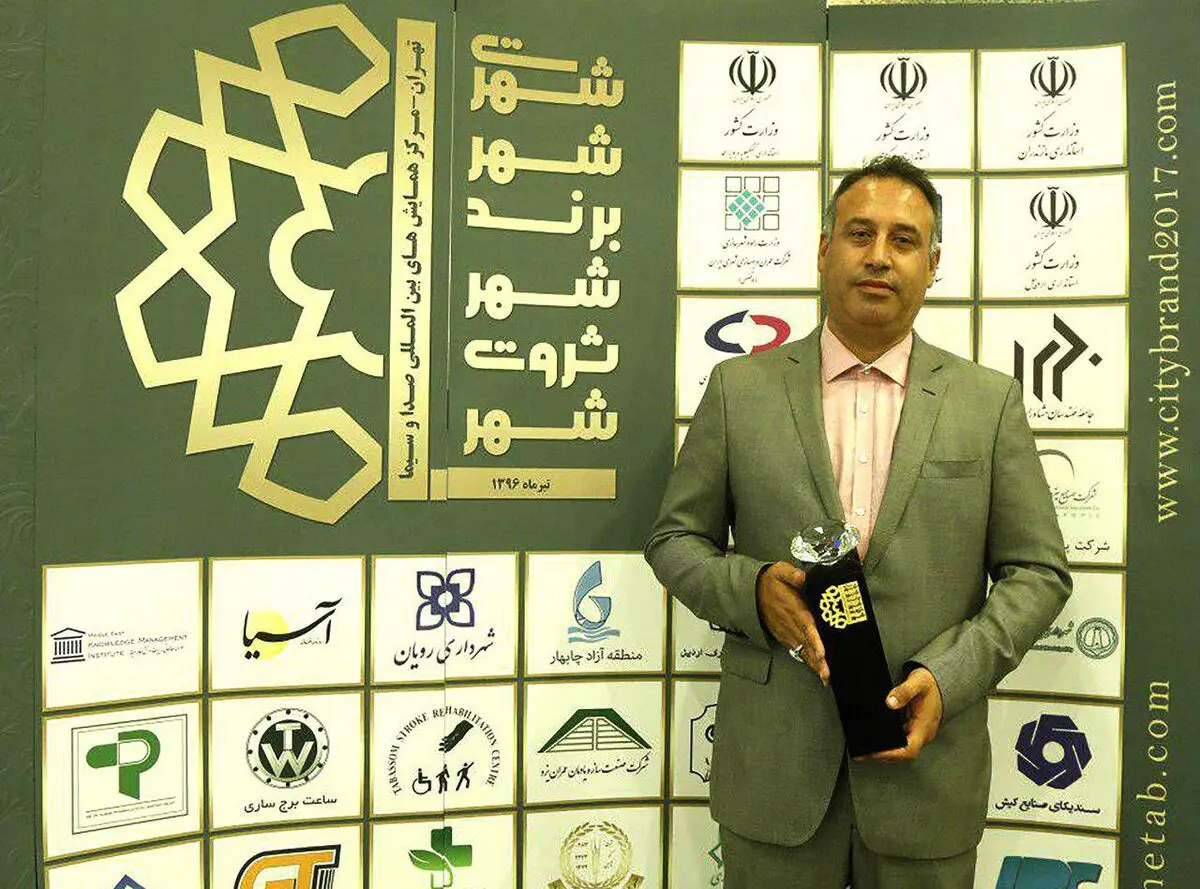 کنفرانس ملی مدیریت شهری برگزار شد