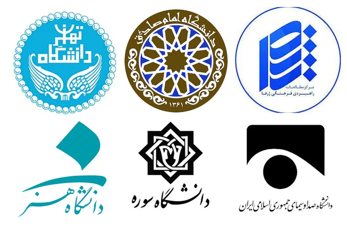 برگزاری ۱۰ وبینار سینمایی همزمان با چهلمین جشنواره فیلم فجر 