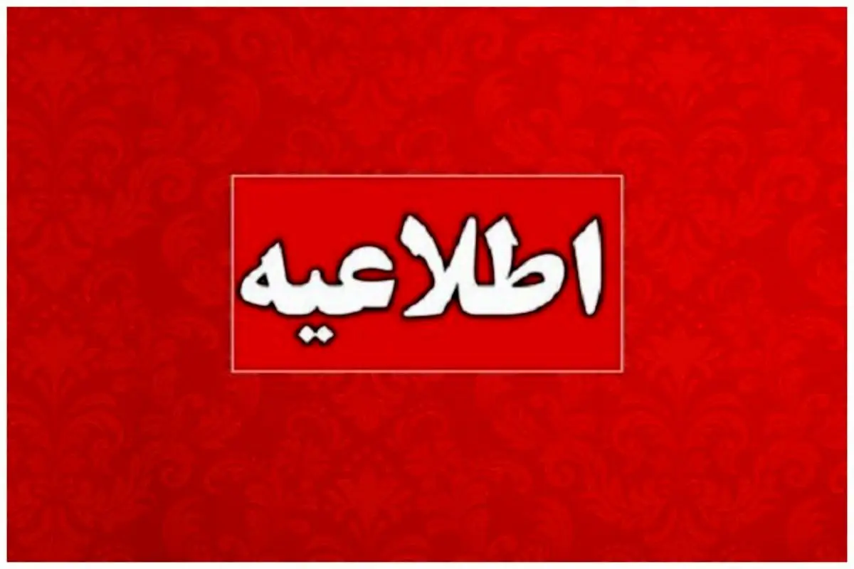 توزیع آب بستهبندی در تهران تکذیب شد