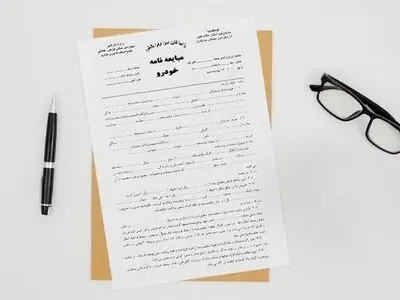 آیا با قولنامه می توان بیمه بدنه خرید؟