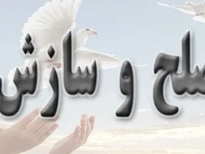 ۲ طایفه در بخش صیدون باغملک سازش کردند