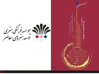 انتقاد گروه‌های تلفیقی نسبت به کسر بیمه از دستمزد