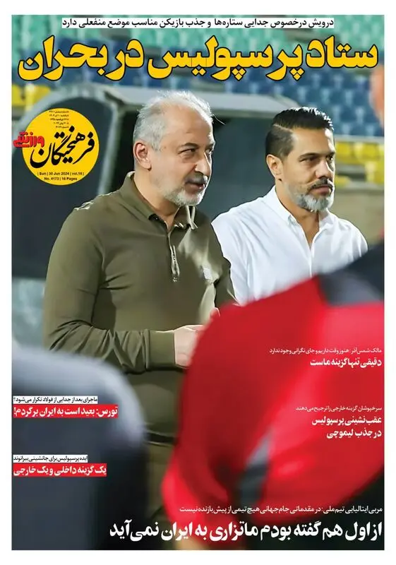 گالری