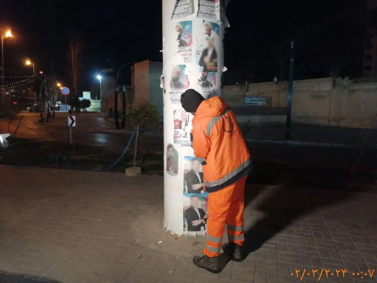 بنرها و پوسترهای انتخاباتی از سطح شهر جمع آوری شد