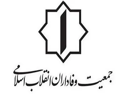  انتقام با استراتژی خواهد بود