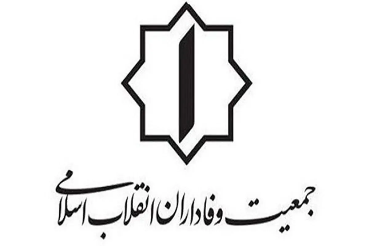 انتقام با استراتژی خواهد بود