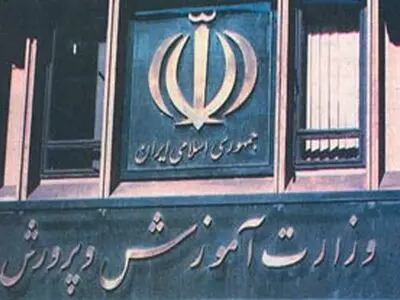 بررسی شهریه مدارس از شمول قانون تعزیرات خارج است