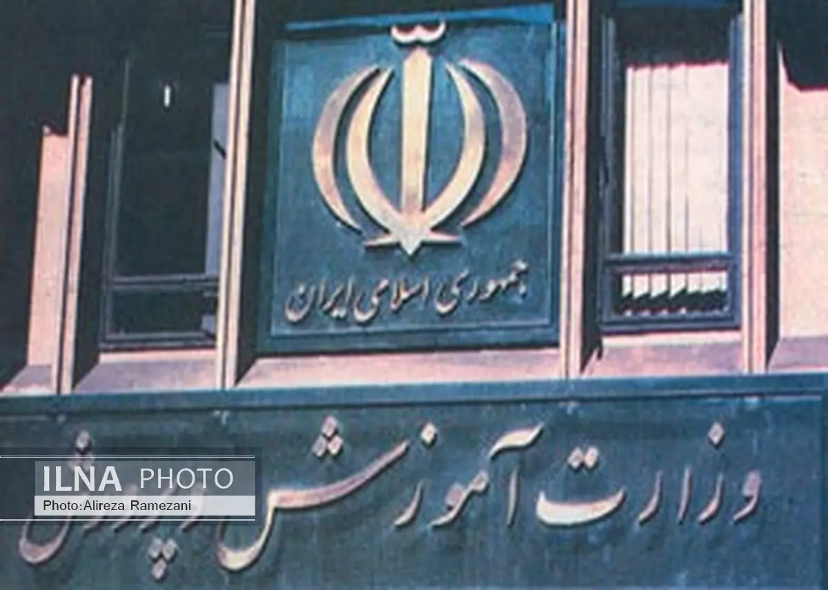 بررسی شهریه مدارس از شمول قانون تعزیرات خارج است