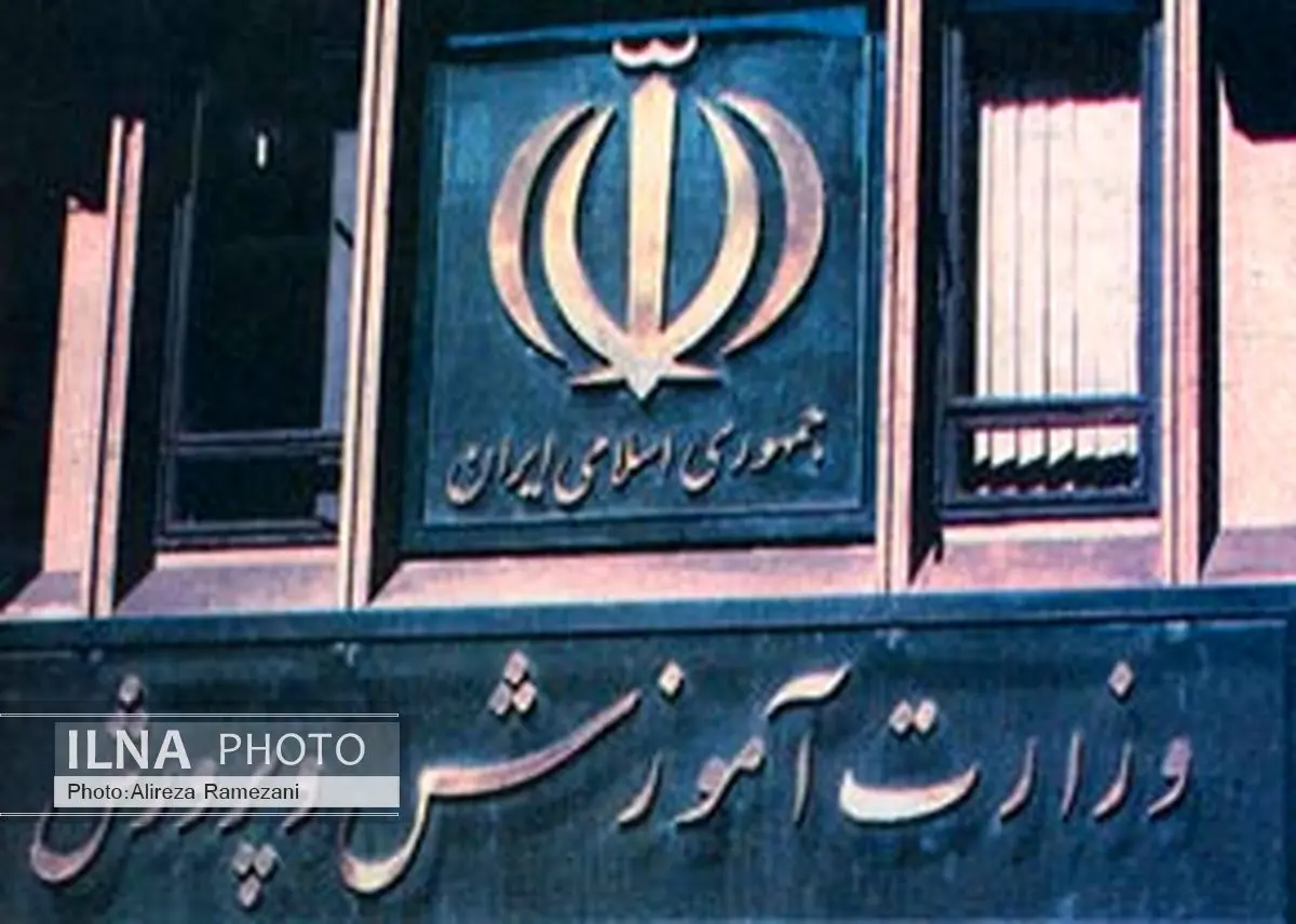 بررسی شهریه مدارس از شمول قانون تعزیرات خارج است