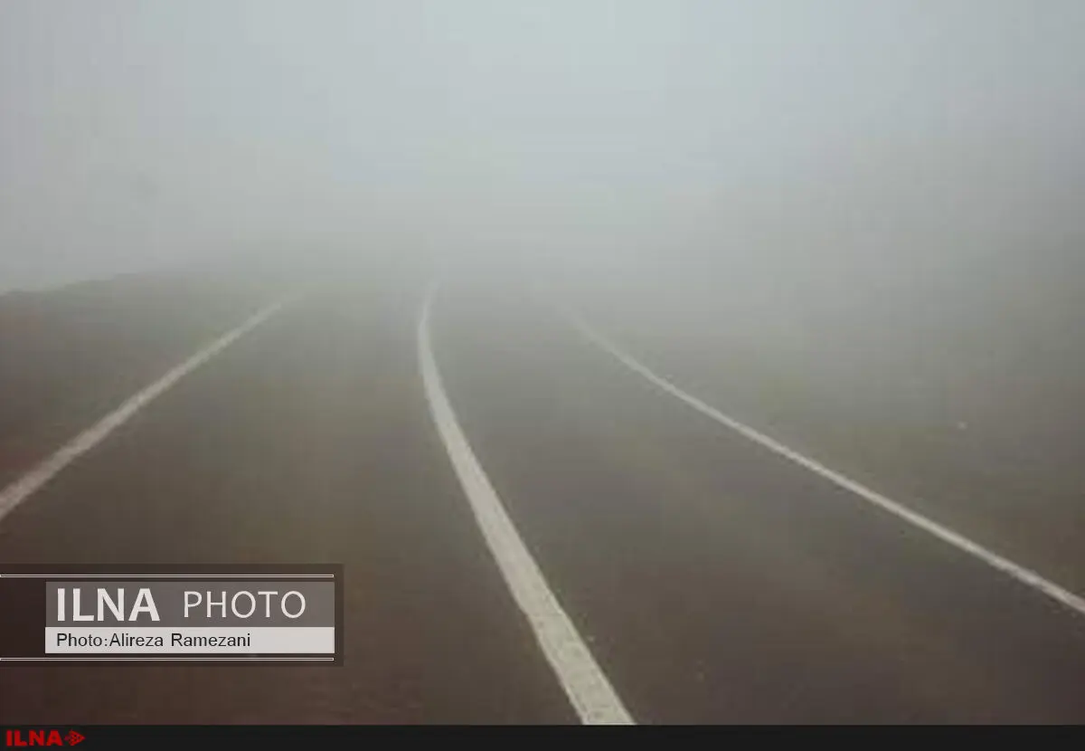 مه‌گرفتگی و کاهش دید در محورهای مواصلاتی گیلان