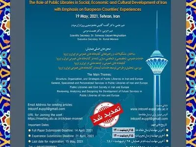در اروپا کتابخانه­‌های عمومی به افراد کمک می­‌کنند شغل پیدا کرده و مالیاتشان را بپردازند/ تا حمایت سیاسی دولت‌ها نباشد برنامه‌های توسعه روی زمین می‌ماند