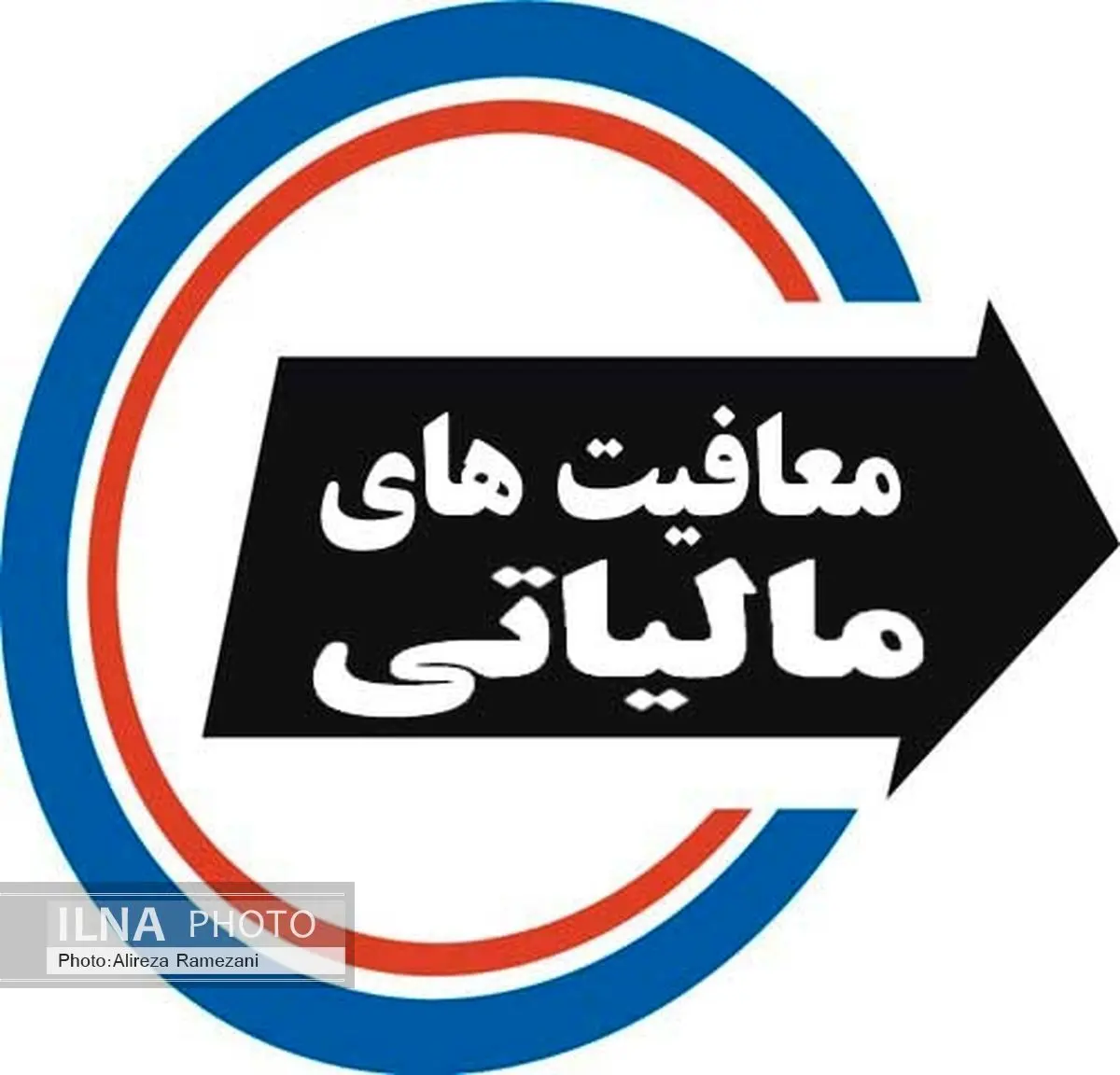 واکاوی در نرخها و معافیتهای مالیاتی در اصلاحیه قانون مالیاتها