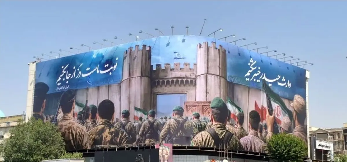 نوبت ماست در از جا بکنیم