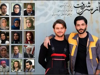 سریال «از سرنوشت ۴» ماه رمضان به روی آنتن شبکه دو می‌‌رود