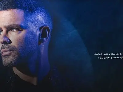 دانلود قسمت 4 سریال حرفه ای (نسخه کامل چهارم) لینک مستقیم