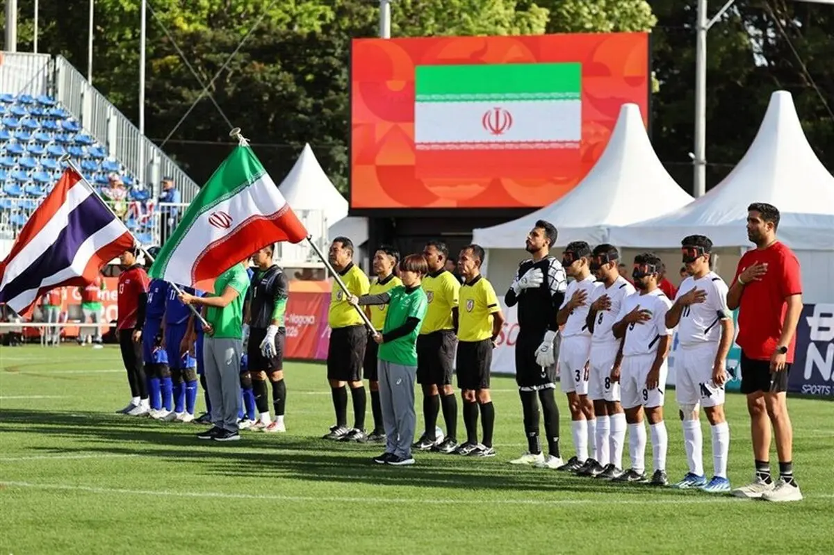 بازی‌های پاراآسیایی 2026؛ شکست تیم فوتبال نابینایان مقابل تایلند 