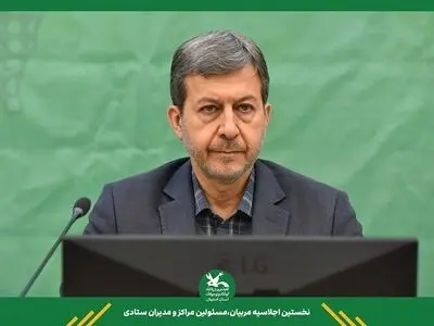 استاندار اصفهان بر اهمیت ایجاد یک رویکرد کلان و راهبردی در حوزه کودک و عدالت آموزشی تأکید کرد