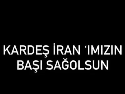 تسلیت «ابراهیم تاتلیس» به مردم ایران