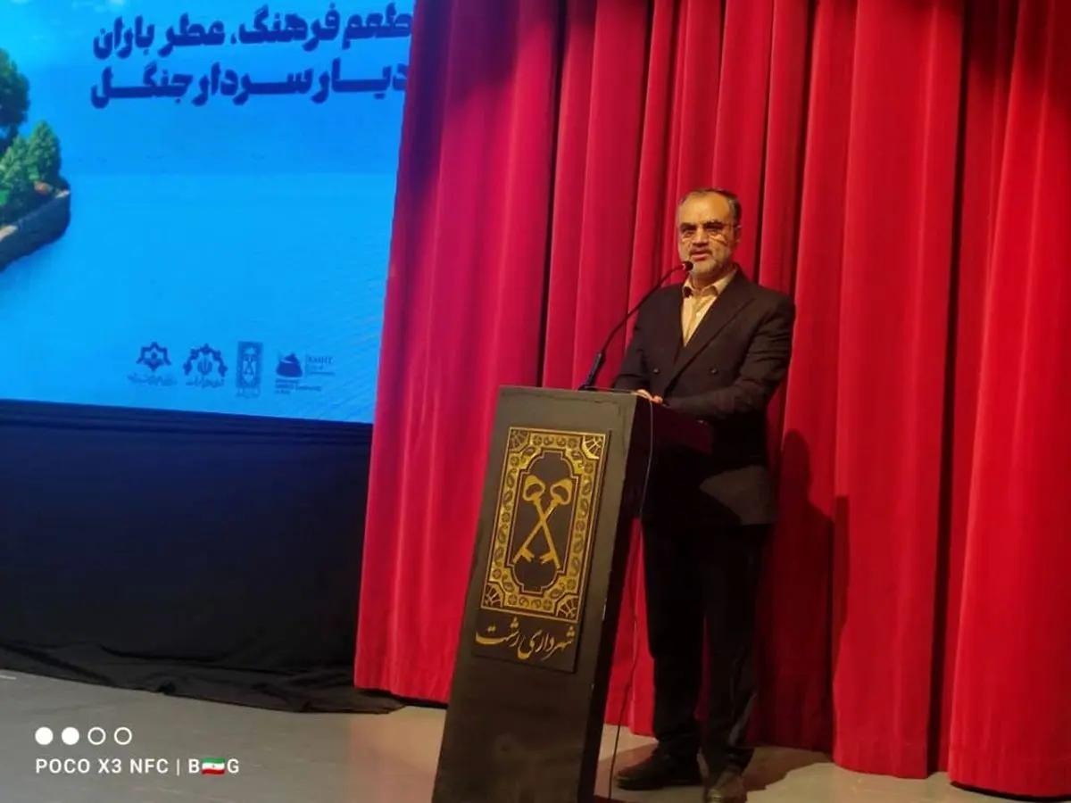 رشت شهر تولد آگاهی، مسئولیت‌پذیری و ایستادگی است