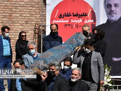 تشییع پیکر علیرضا غفاری از خانه هنرمندان