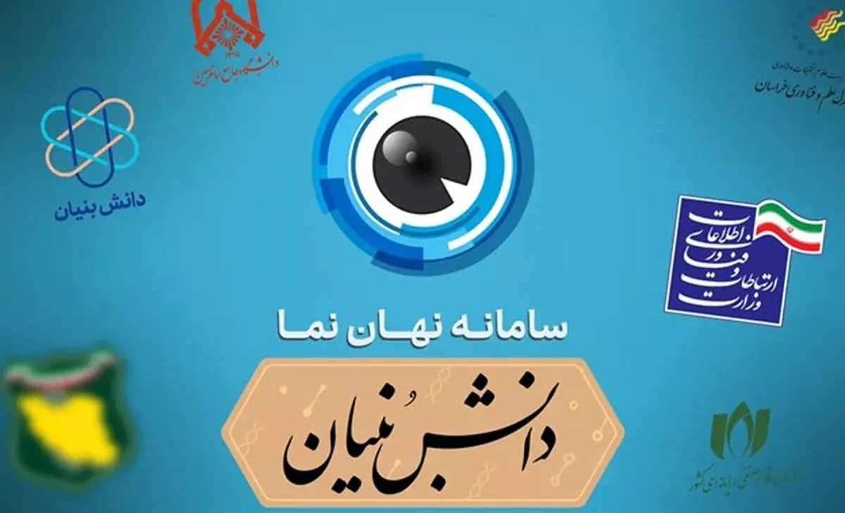 سایت شفاف سازی پلاک خودرو