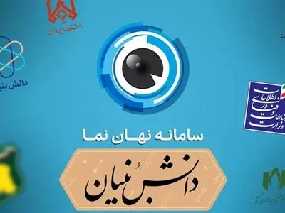 سایت شفاف سازی پلاک خودرو