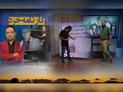 بهترین دبیران زیست شناسی کنکور ایران