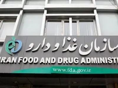 سیستم جامع ویژیلانس؛ تعهد وجدانی تمام ذی‌نفعان نظام سلامت


