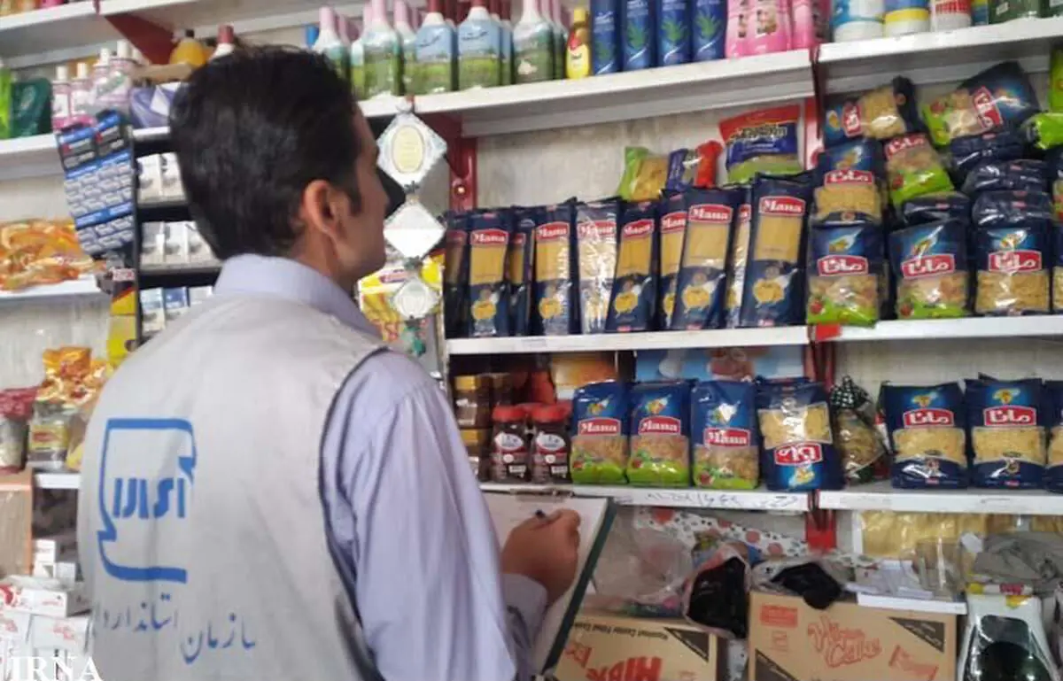 انجام ۱۷۶ بازرسی استاندارد از واحدهای صنفی گلستان