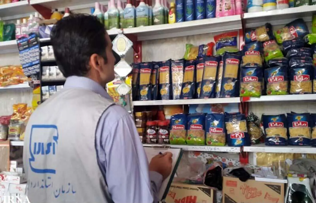 انجام ۱۷۶ بازرسی استاندارد از واحدهای صنفی گلستان