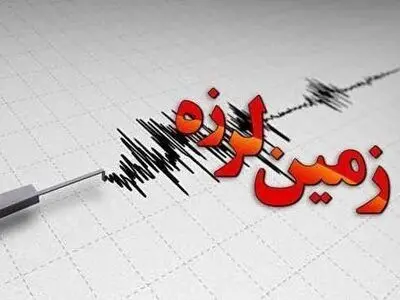 زمین لرزه خوی تا این لحظه خسارتی نداشته است