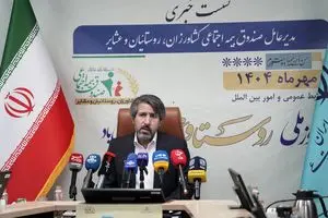 جزئیات وام مستمری‌بگیران صندوق بیمه اجتماعی روستاییان و عشایر