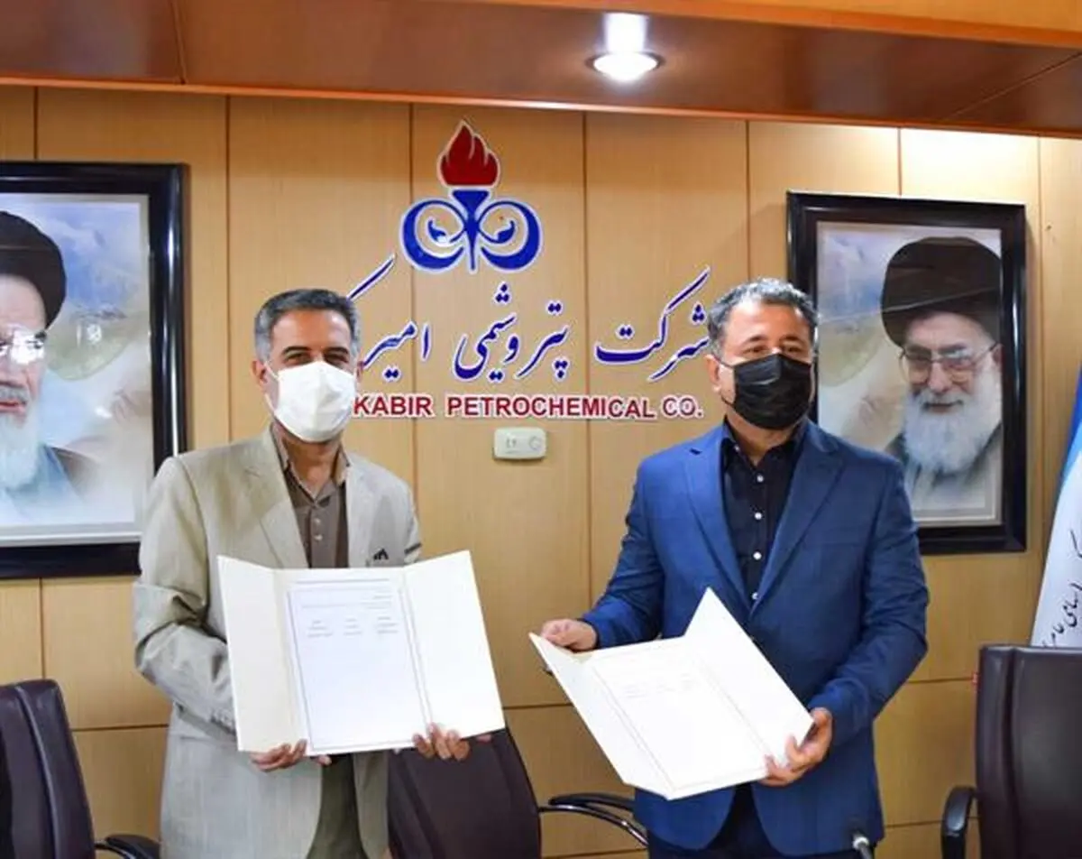 انتصاب علی جابری به عنوان عضو جدید هیئت مدیره پتروشیمی امیرکبیر