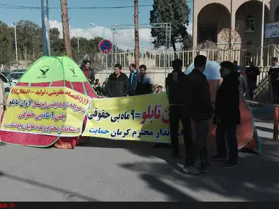 کارگران لاوان تابلو: زلزله یعنی ۹ ماه بی‌حقوقی
