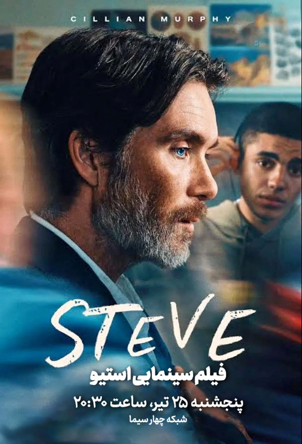 فیلم سینمایی «استیو» محصول ۲۰۲۵ انگلستان و ایرلند در شبکه چهار