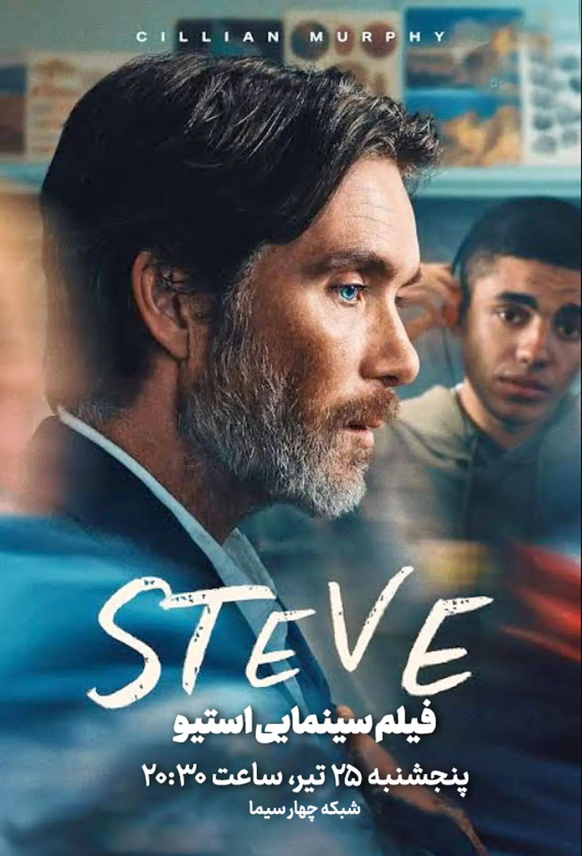 فیلم سینمایی «استیو» محصول ۲۰۲۵ انگلستان و ایرلند در شبکه چهار