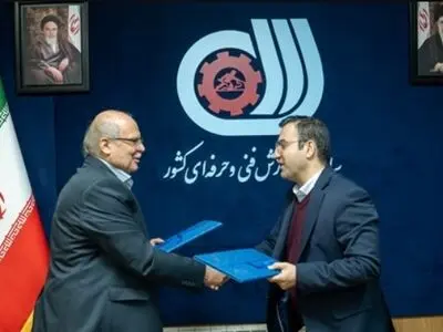 انعقاد تفاهمنامه برای توسعه مهارت‌های دیجیتال