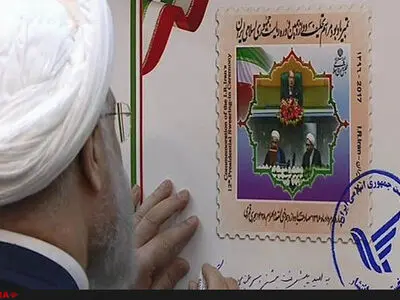 رونمایی‌ از تمبر یادبود مراسم تحلیف دوازدهمین دوره ریاست جمهوری/ امضای روسای سه‌قوه