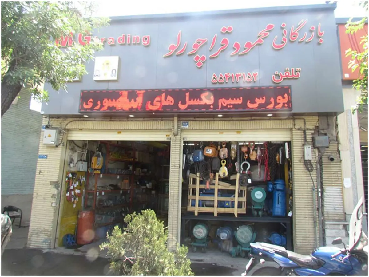 بهترین مرکز فروش سیم بکسل در تهران