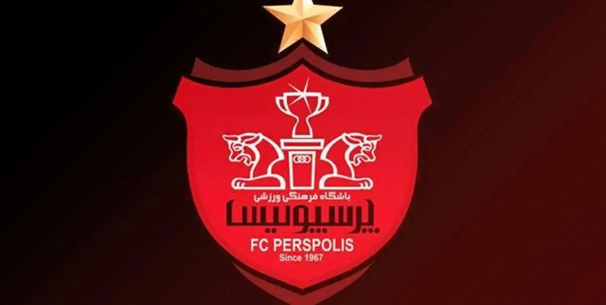 رونمایی از پیراهن جدید پرسپولیس در جشن قهرمانی