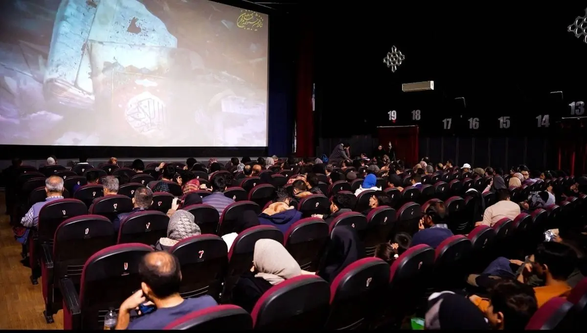 پخش و تبلیغات برای نمایش ۴ فیلم جدید در ۵۰ شهر