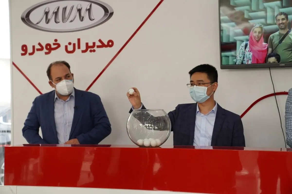 اولین قرعه کشی ماه مبارک رمضان مدیران خودرو انجام شد 