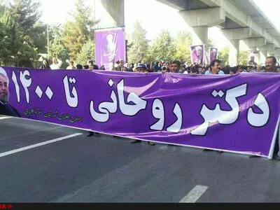 تقدیر دفتر رییس جمهور از استقبال مردم قزوین از کاروان دولت