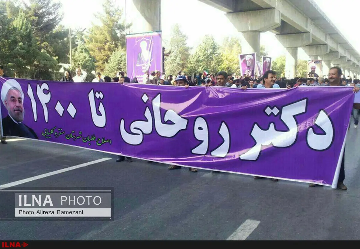 تقدیر دفتر رییس جمهور از استقبال مردم قزوین از کاروان دولت