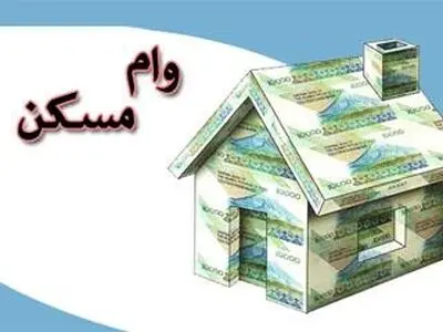 قیمت گذاری  وام مسکن در بازار آزاد و سرمایه غلط است/ اجاره بهای ارزی در قراردادها نداریم  