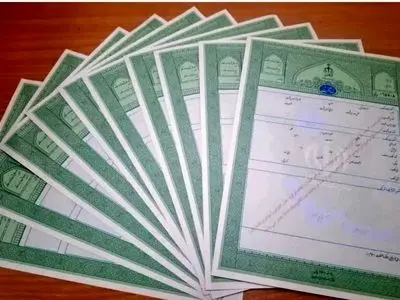 صدور فوری اسناد مفقود و آسیب‌دیده از جنگ