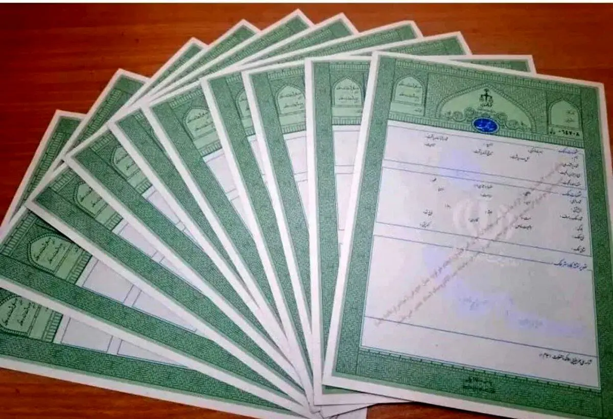 صدور فوری اسناد مفقود و آسیب‌دیده از جنگ